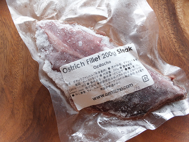 f:id:Meshi2_IB:20150928140540j:plain
