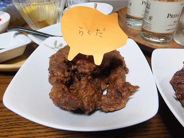 f:id:Meshi2_IB:20150928140548j:plain