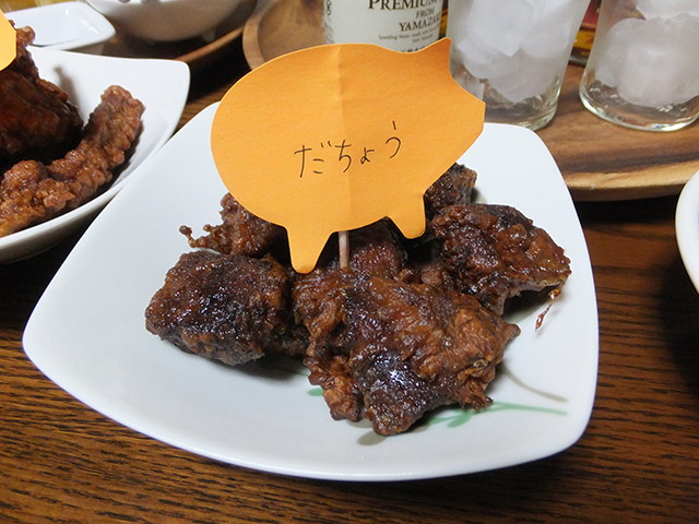 f:id:Meshi2_IB:20150928140549j:plain