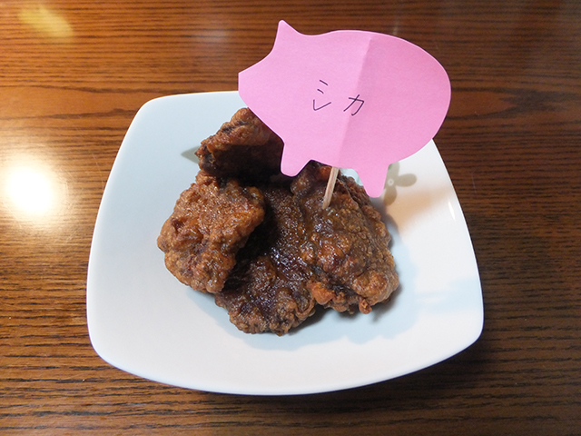f:id:Meshi2_IB:20150928140603j:plain