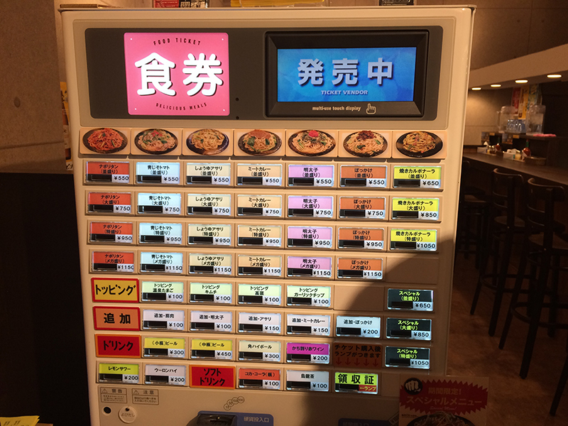 f:id:Meshi2_IB:20151005223235j:plain