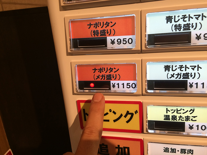 f:id:Meshi2_IB:20151005223236j:plain