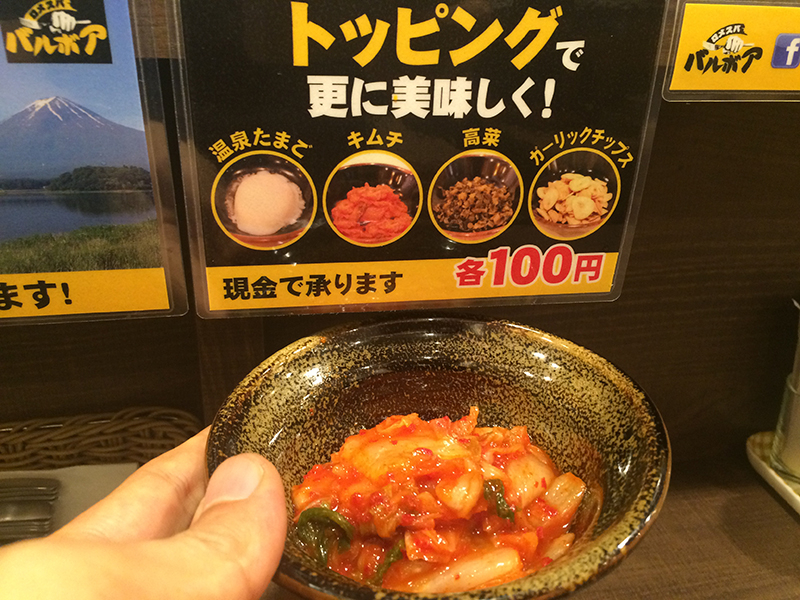 f:id:Meshi2_IB:20151005223244j:plain
