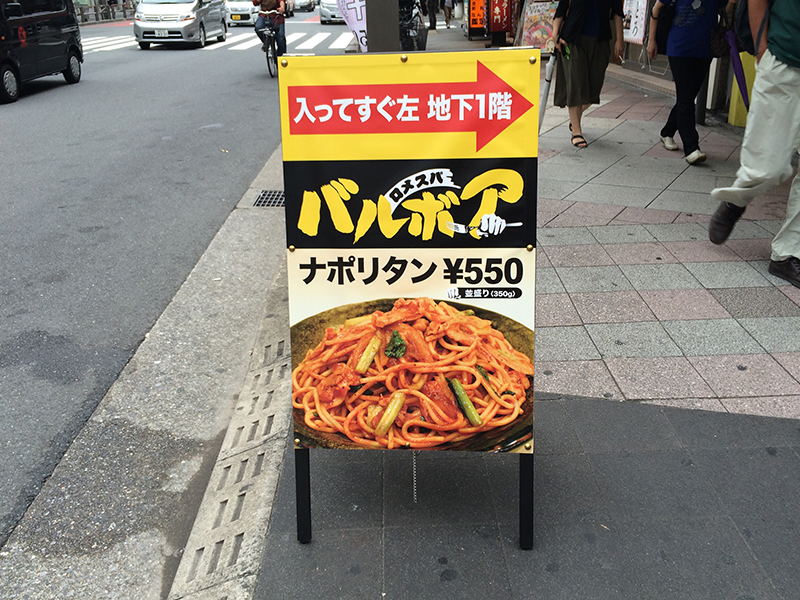 f:id:Meshi2_IB:20151005223246j:plain