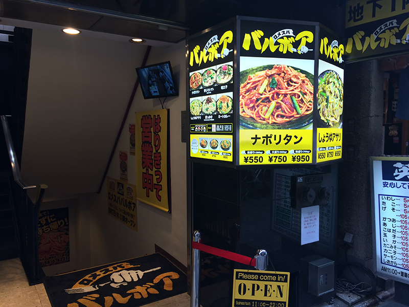f:id:Meshi2_IB:20151005223248j:plain
