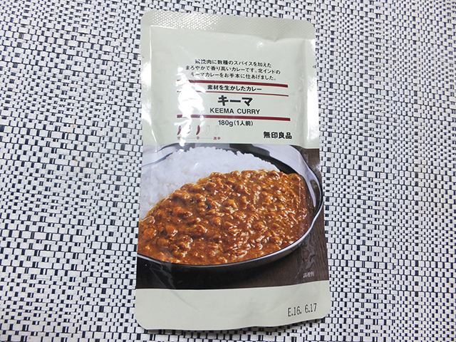 f:id:Meshi2_IB:20151009152627j:plain