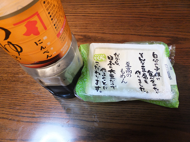f:id:Meshi2_IB:20151009152633j:plain