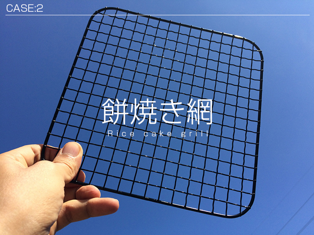 f:id:Meshi2_IB:20151009152656j:plain