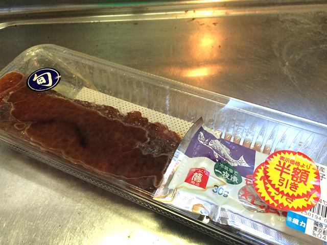 f:id:Meshi2_IB:20151009152715j:plain