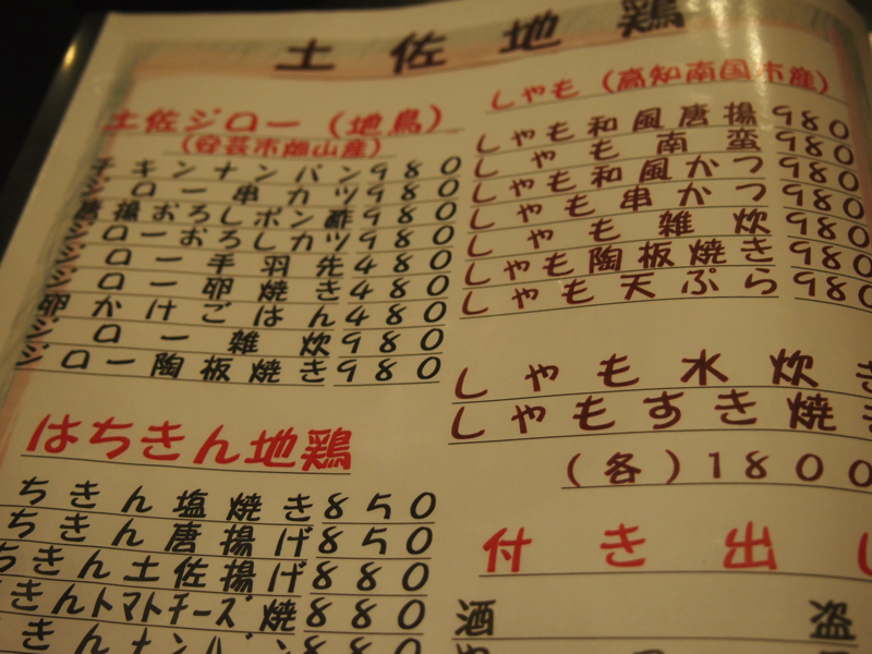 f:id:Meshi2_IB:20151020142732j:plain