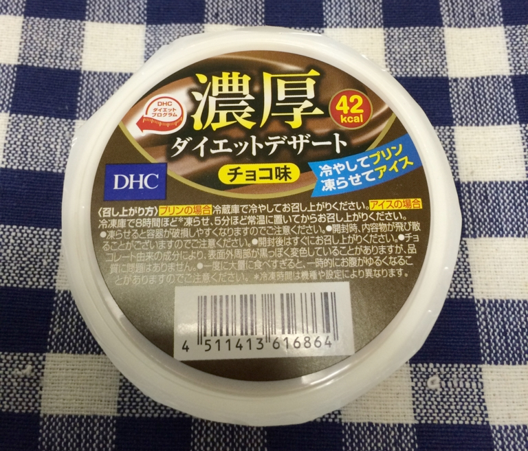 f:id:Meshi2_IB:20151025184003j:plain