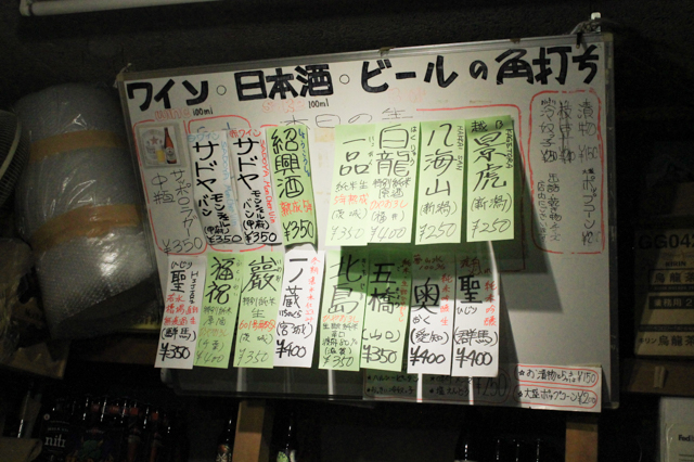 f:id:Meshi2_IB:20151106103816j:plain