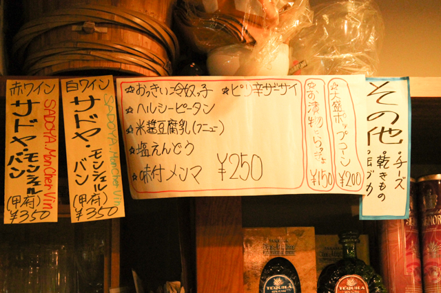 f:id:Meshi2_IB:20151106103820j:plain