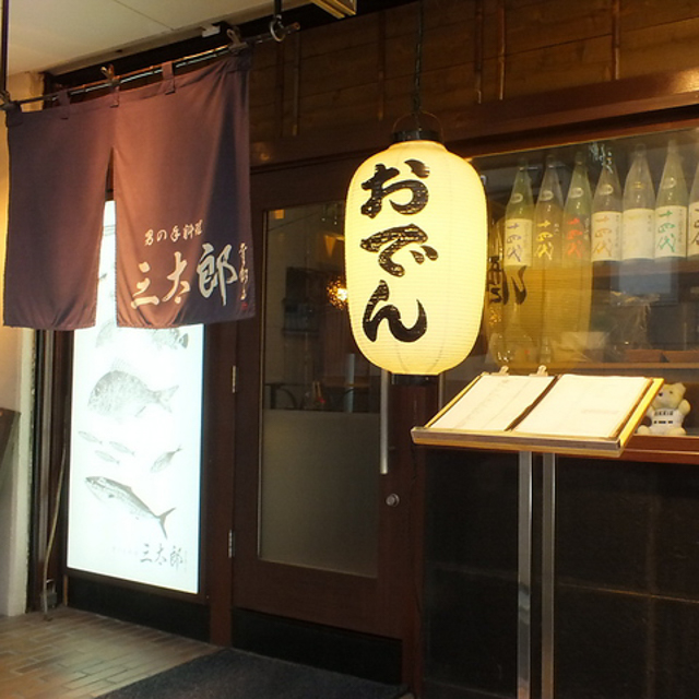 f:id:Meshi2_IB:20151116112226j:plain