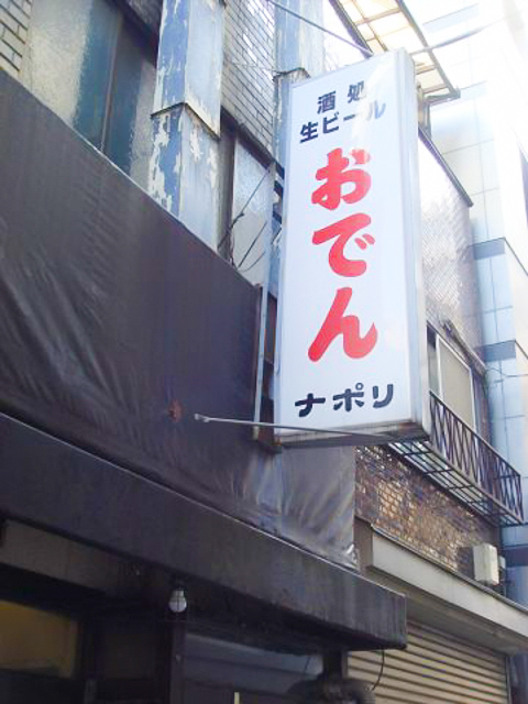 f:id:Meshi2_IB:20151116113543j:plain