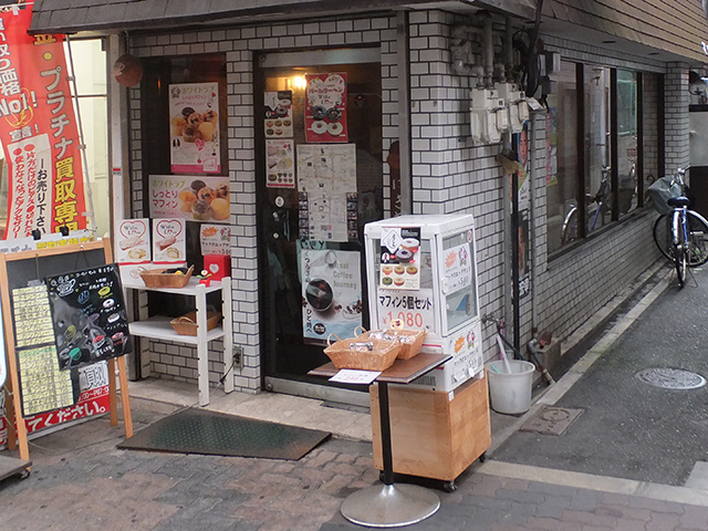 f:id:Meshi2_IB:20151118074547j:plain
