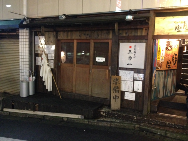 f:id:Meshi2_IB:20151130183918j:plain