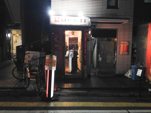 f:id:Meshi2_IB:20151130183919j:plain