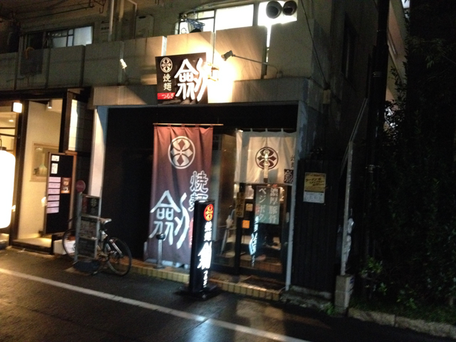 f:id:Meshi2_IB:20151130183921j:plain