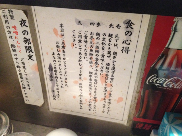 f:id:Meshi2_IB:20151130183926j:plain