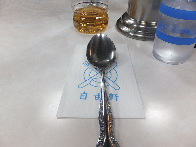 f:id:Meshi2_IB:20151130183943j:plain