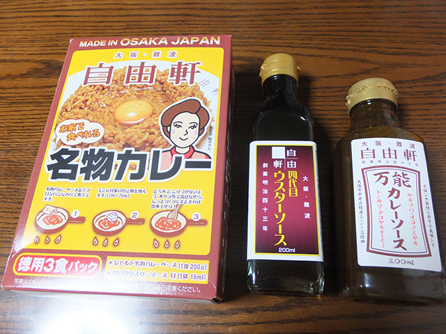 f:id:Meshi2_IB:20151130183948j:plain