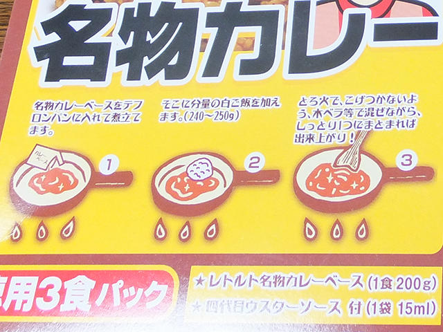 f:id:Meshi2_IB:20151130183949j:plain