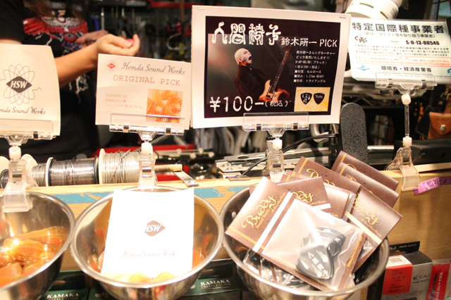f:id:Meshi2_IB:20151221131744j:plain