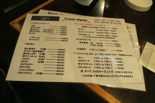 f:id:Meshi2_IB:20151221131746j:plain