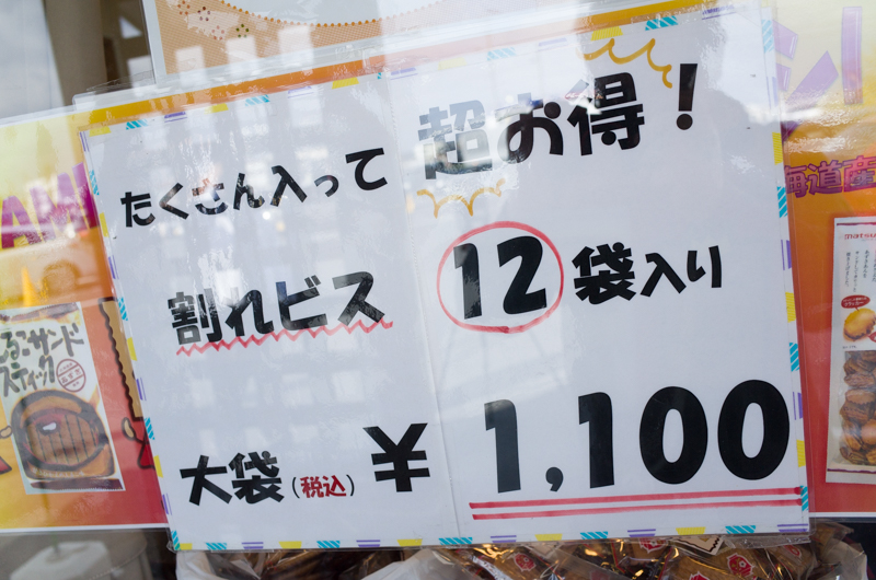 f:id:Meshi2_IB:20160103142849j:plain