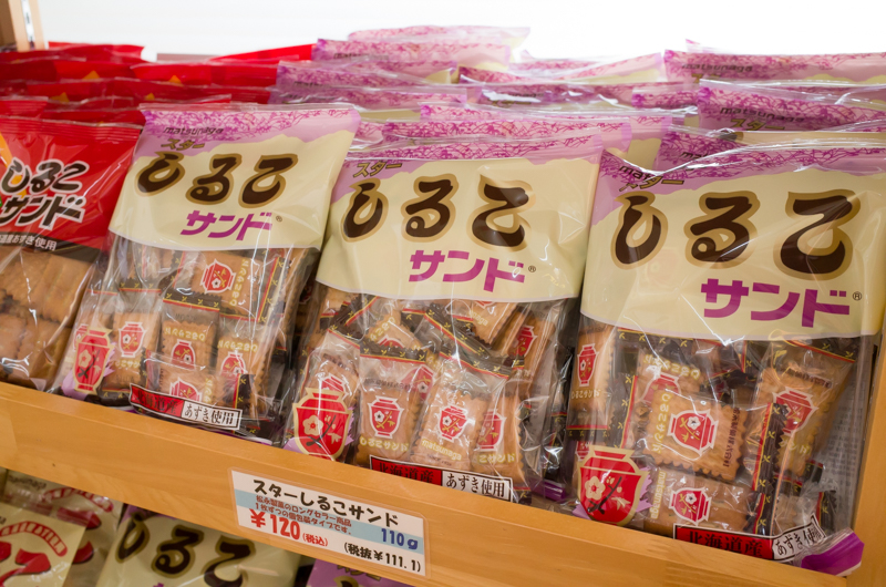f:id:Meshi2_IB:20160103143052j:plain