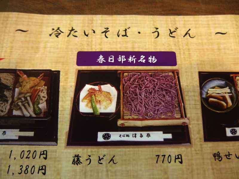 f:id:Meshi2_IB:20160105140408j:plain