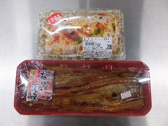 f:id:Meshi2_IB:20160119181956j:plain