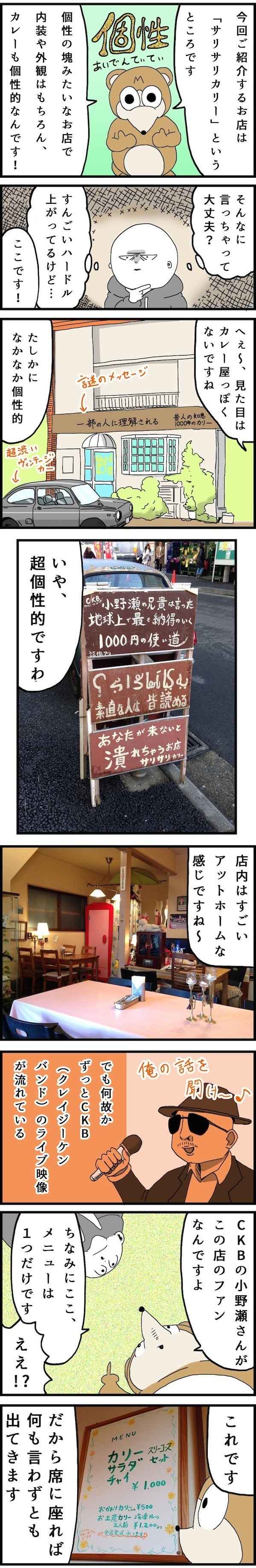 f:id:Meshi2_IB:20160212111920j:plain