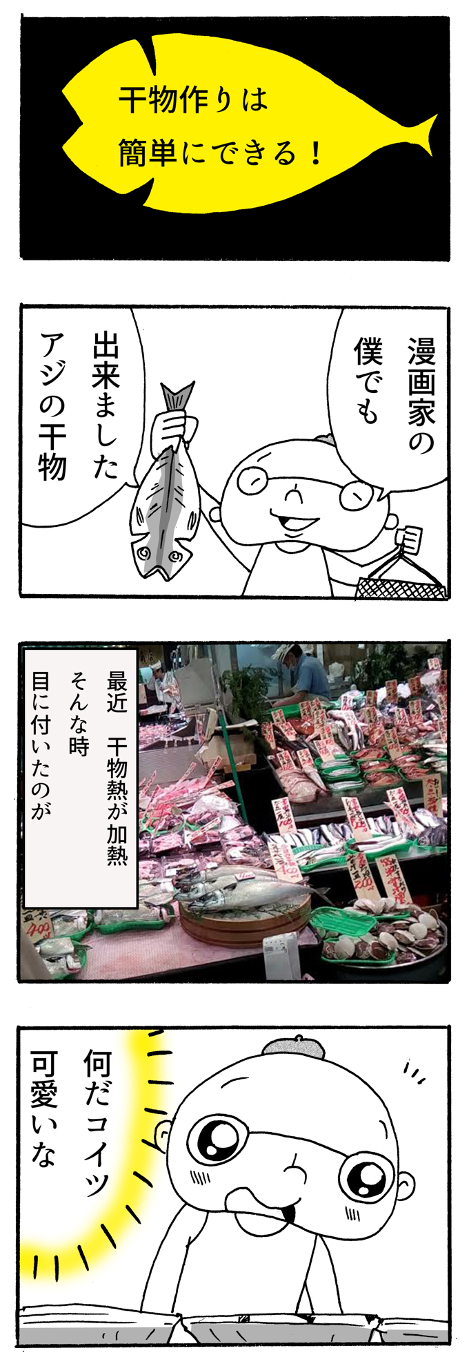 f:id:Meshi2_IB:20160312153234j:plain