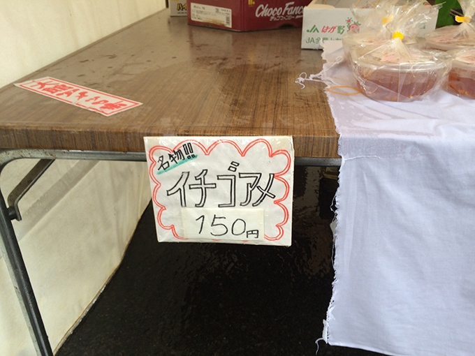 f:id:Meshi2_IB:20160312153300j:plain