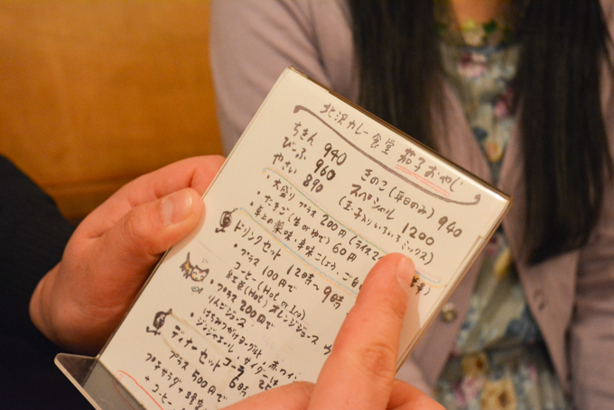 f:id:Meshi2_IB:20160312153348j:plain