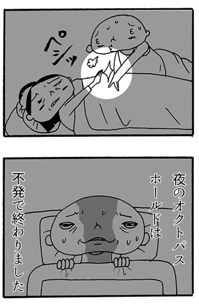 f:id:Meshi2_IB:20160322141447j:plain
