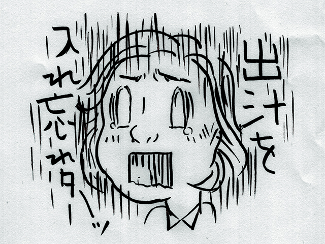 f:id:Meshi2_IB:20160322194724j:plain