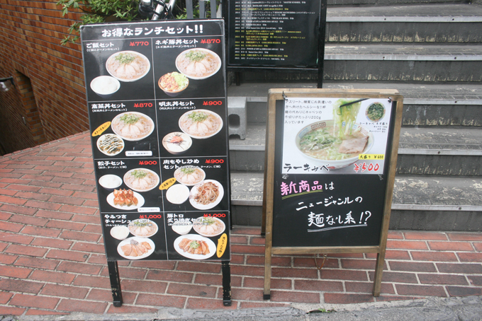 f:id:Meshi2_IB:20160404110544j:plain