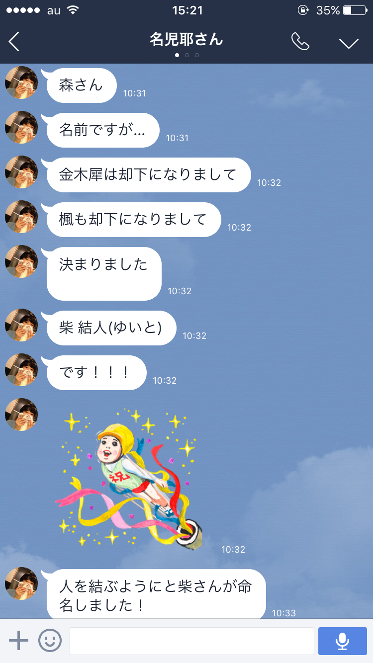 f:id:Meshi2_IB:20160411171249p:plain