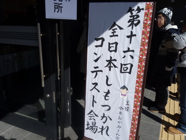 f:id:Meshi2_IB:20160422110840j:plain