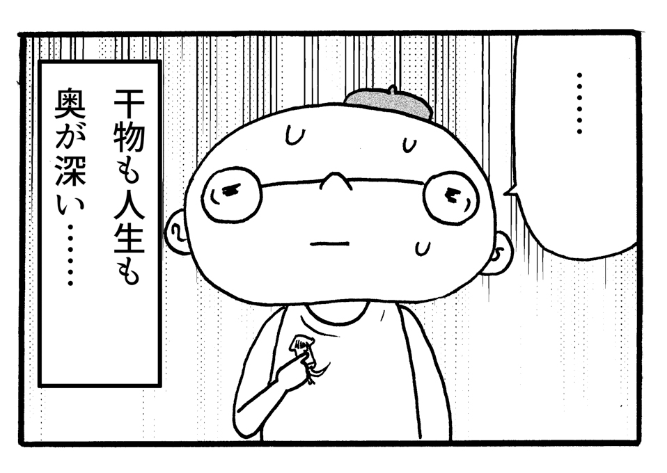 f:id:Meshi2_IB:20160425101246j:plain