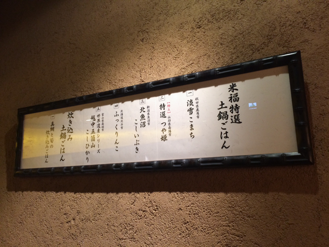 f:id:Meshi2_IB:20160425191149j:plain
