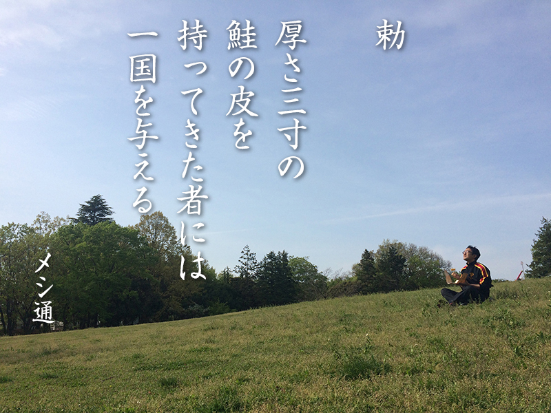 f:id:Meshi2_IB:20160426133640j:plain