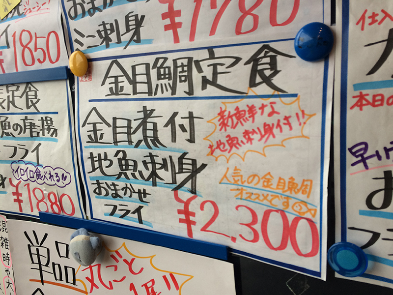 f:id:Meshi2_IB:20160426133650j:plain