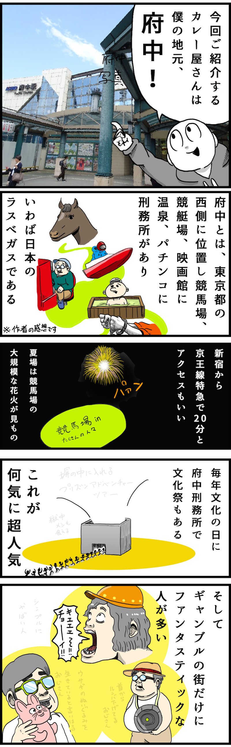 f:id:Meshi2_IB:20160427100257j:plain