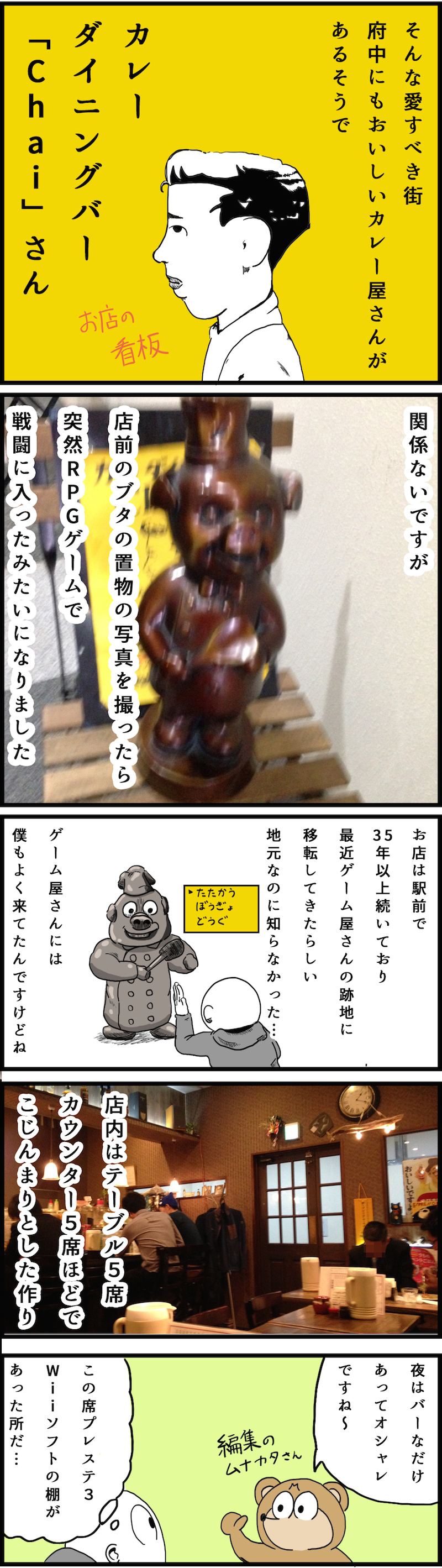 f:id:Meshi2_IB:20160427100321j:plain