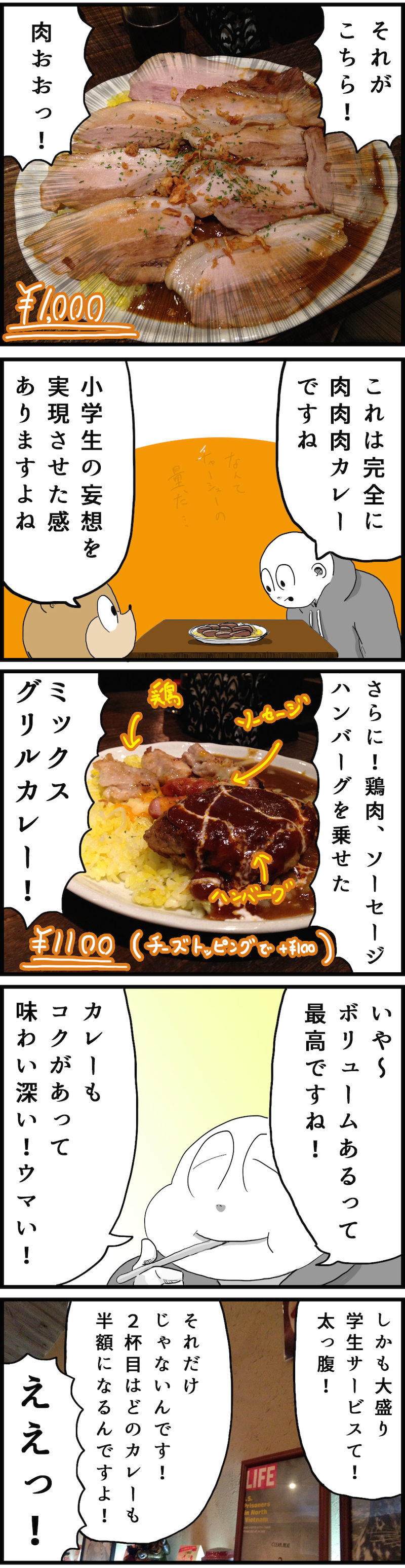 f:id:Meshi2_IB:20160427100353j:plain