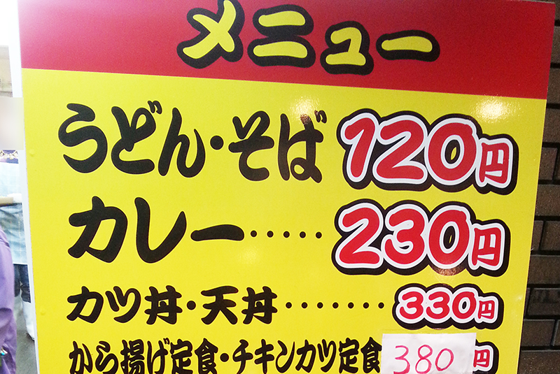 f:id:Meshi2_IB:20160518130443j:plain